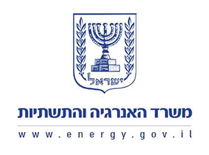 משרד האנרגיה והתשתיות