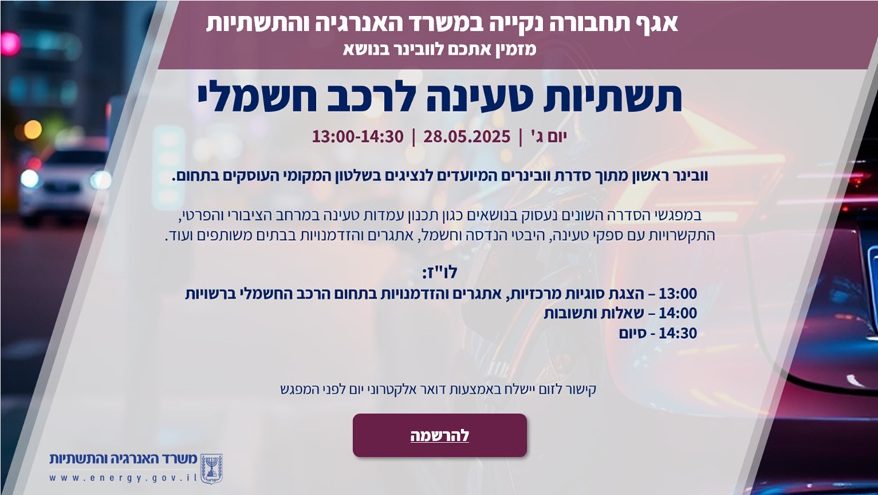 אטעואטו