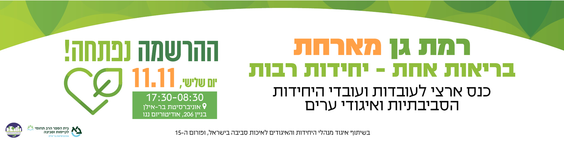 24e2e369fd0c1c1f658ab9438f584c06ab7a5e33