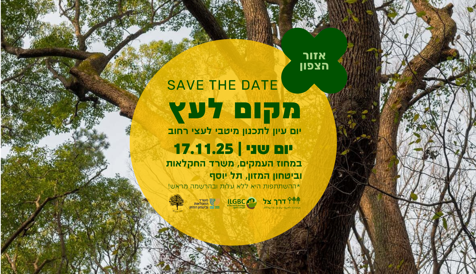 Banner_Makom-Laetz-north_17.11_2