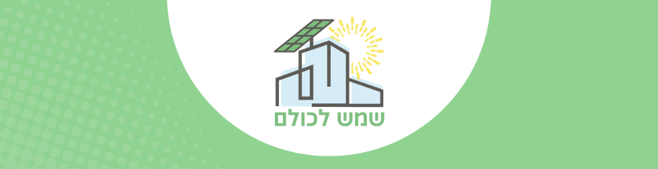 Google form header - general