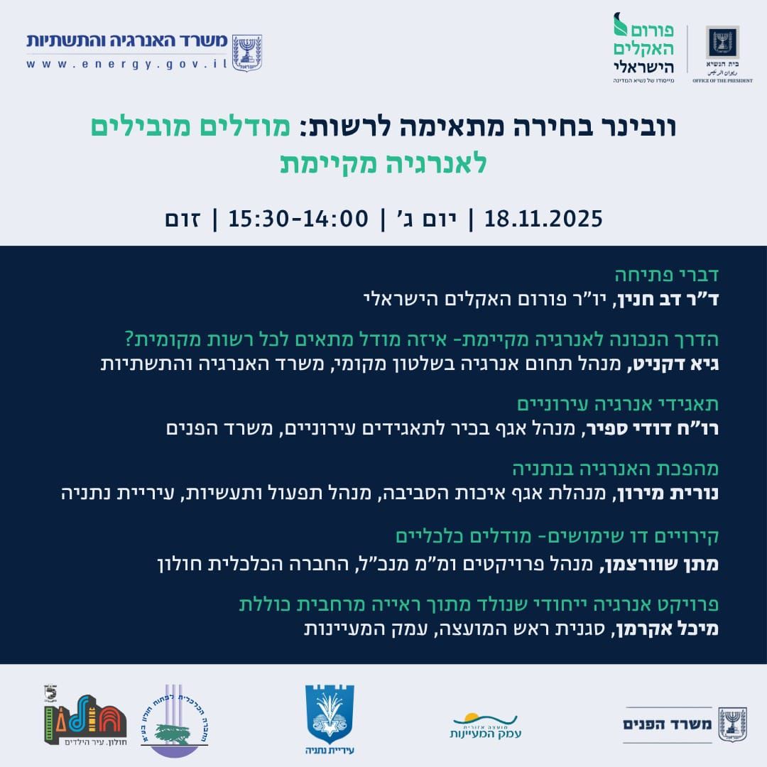 WhatsApp Image 2025-11-02 at 12.49.24_7cc2c658