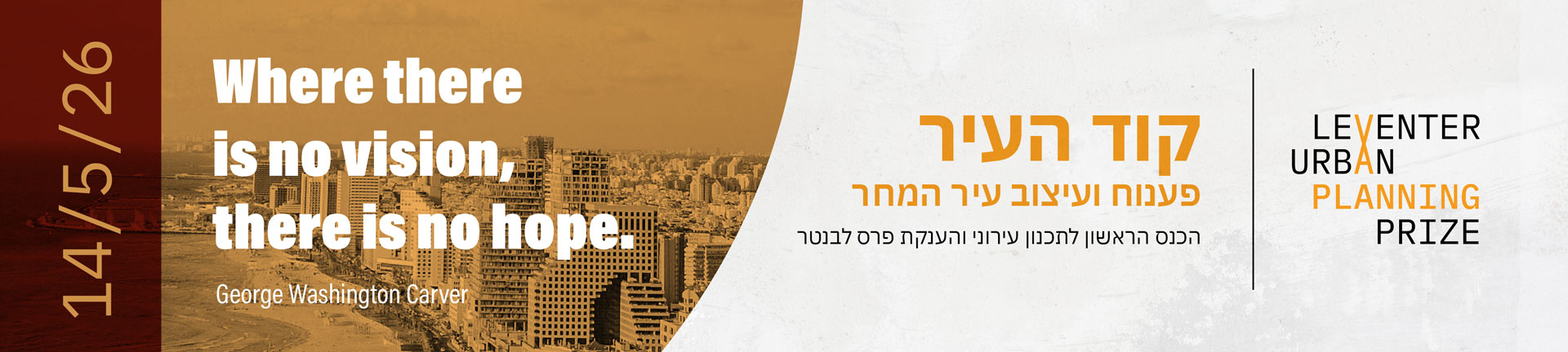 JOAV-CONFERENCE-1