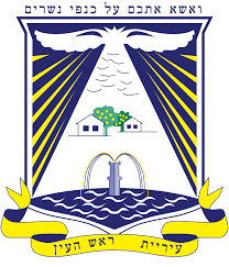 ראש העין